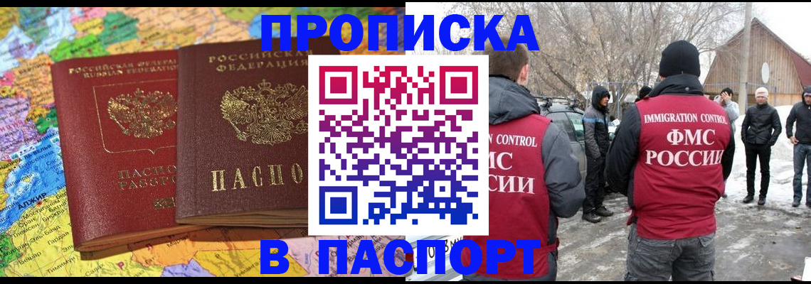 пропишу в квартире в Навашино
