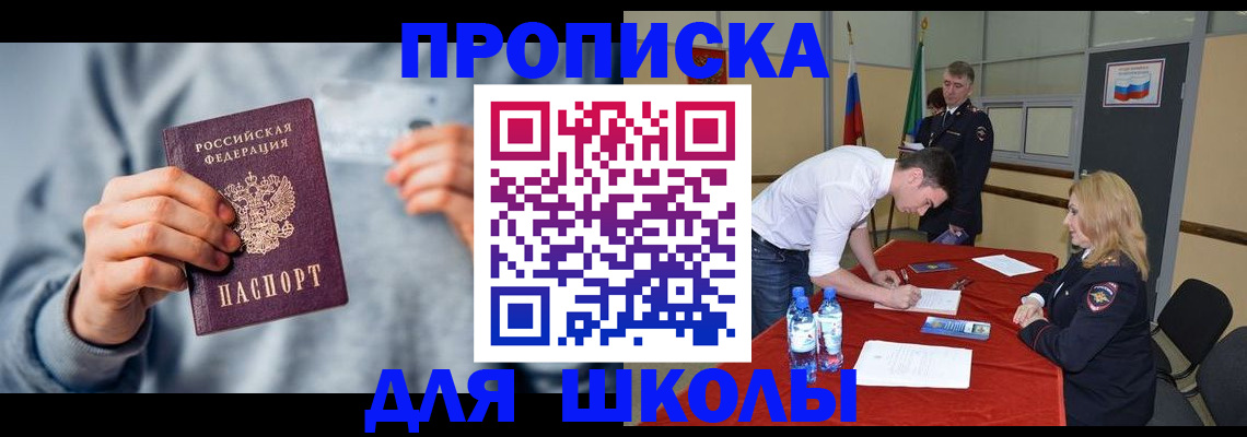 прописка поиск в Навашино