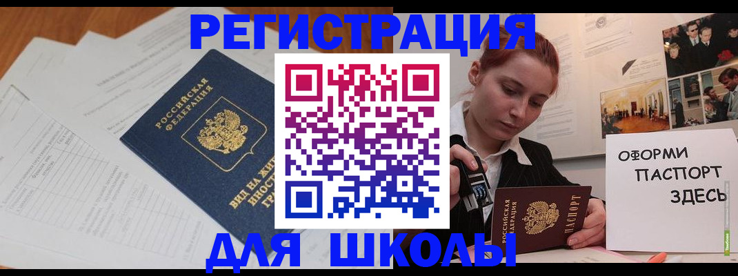 прописка законно в Навашино